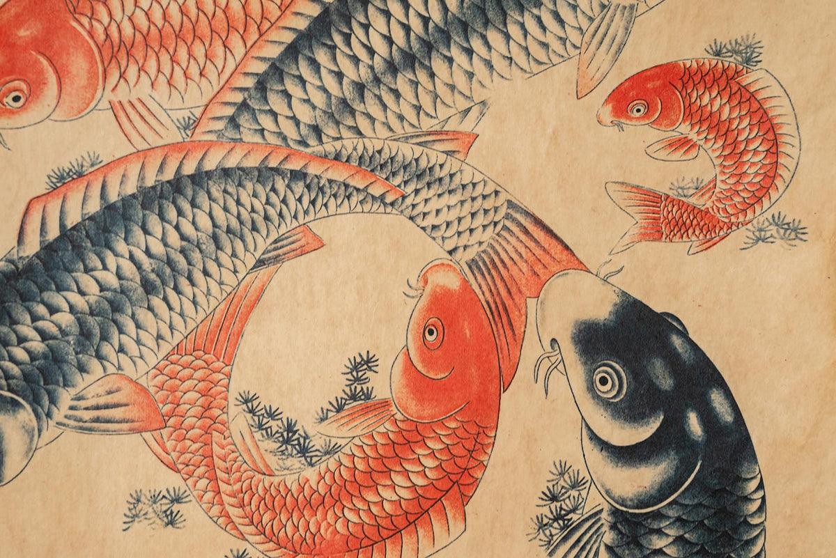 Koi Fish Wall Japanese Art Painting Poster (Asian feng shui / 17.3"L x 33.5"W)