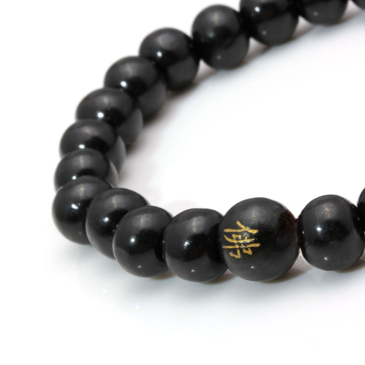 8mm Wood Beads Bracelets for Women and Men Prayer Beads Bracelet for Meditation Buddhist stretch Wristband (B:3 Pcs)
