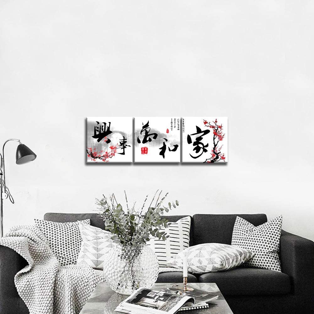 Small Size Traditional Chinese Painting of Red Plum Blossom Canvas Prints 3 Panels Calligraphy Art Paintings Wall Art Poem Print Painting Framed 16x16inches 3pcs (Plum / 16x16 inches (3 pieces))