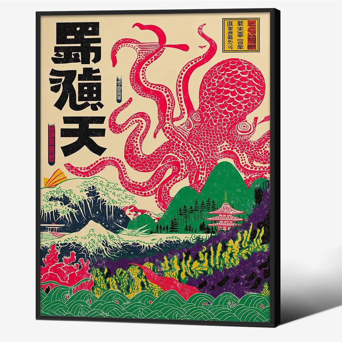 Black Framed Japanese Wall Art Octopus Ocean Theme Canvas Print 8x10in Vintage Ukiyo (Black Framed / Japanese Art 002 / 10"L x 8"W)