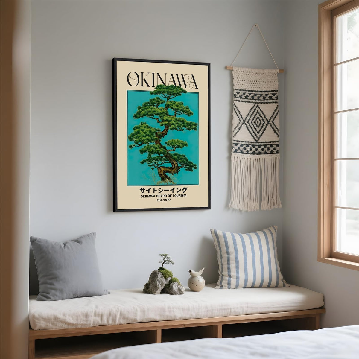 Japanese Canvas Wall Art Okinawa Pine Tree Print Poster Retro Japanese Bonsai Tree Picture Modern Ukiyo (8"L x 12"W / style-2 Black Frame)