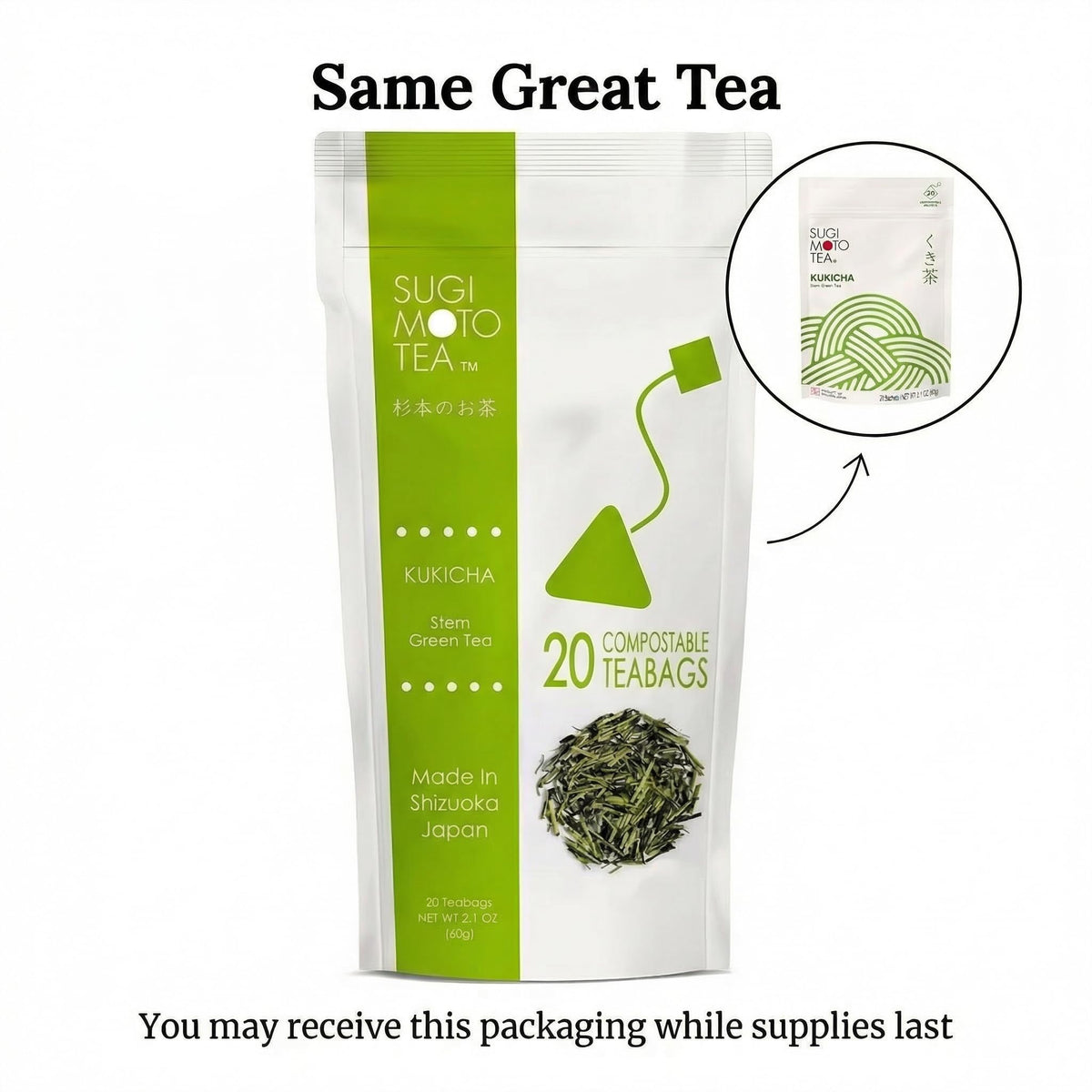 Japanese Kukicha Stem Green 20 Tea Bags (20 Tea Bags (Pack of 3))