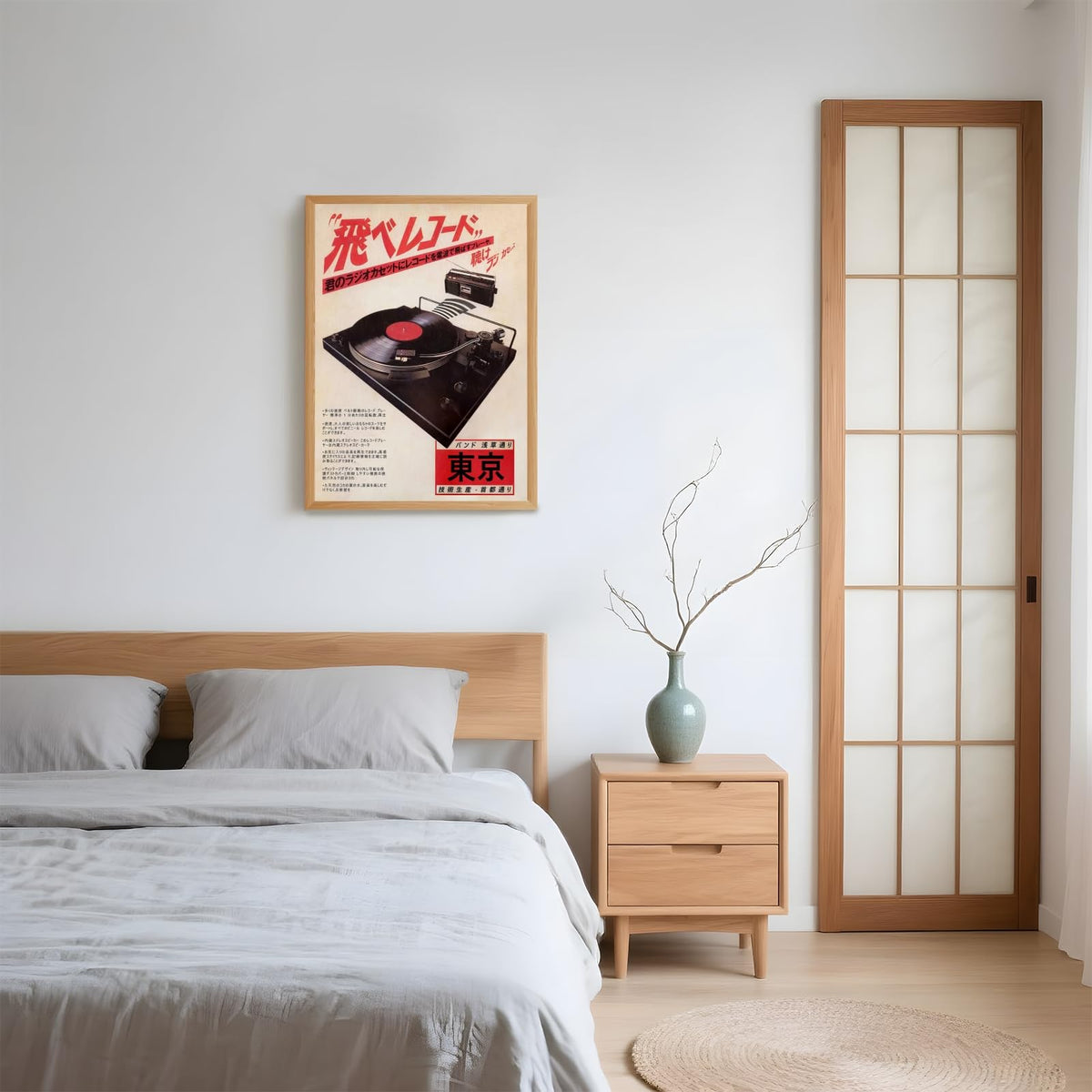 Japanese Canvas Wall Art Vintage Record Player Music Poster Retro Ukiyo (12"L x 16"W / style-3 Wood Frame)
