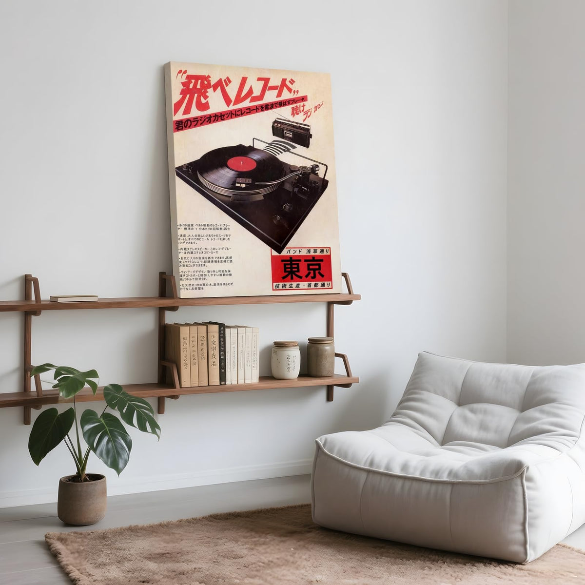 Japanese Canvas Wall Art Vintage Record Player Music Poster Retro Ukiyo (12"L x 16"W / style-3 Wrap-around Frame)