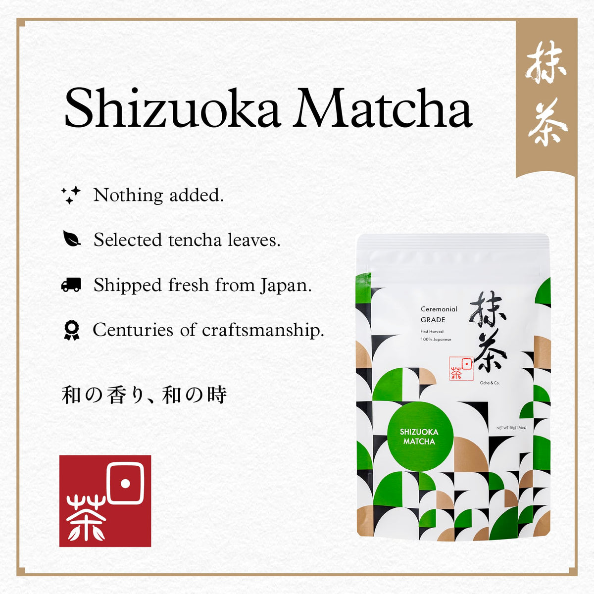 Shizuoka Matcha