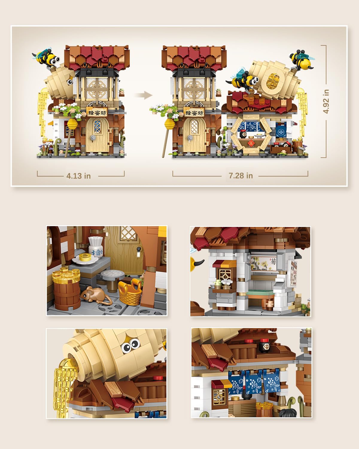 City Street View Honey Workshop Mini Building Blocks Set 1242 pcs (1943)