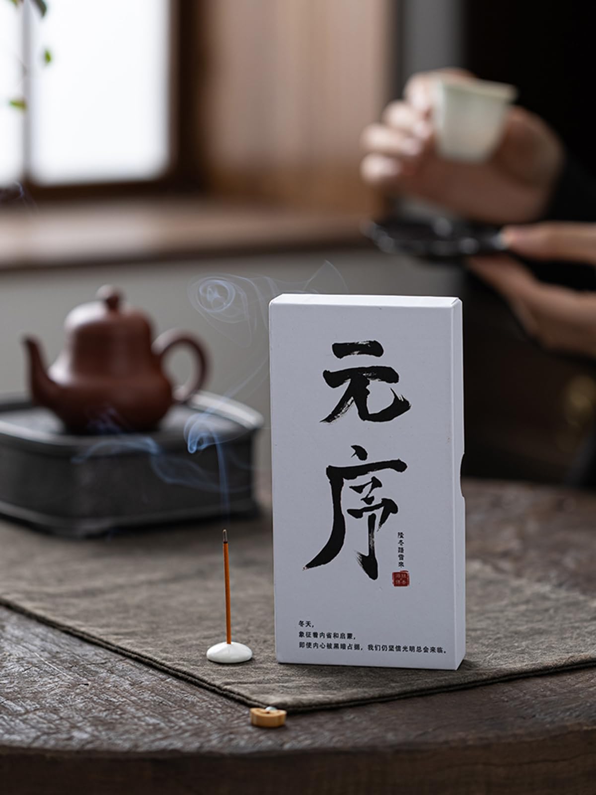 Four Season Summer Breeze Premium Sandalwood Incense