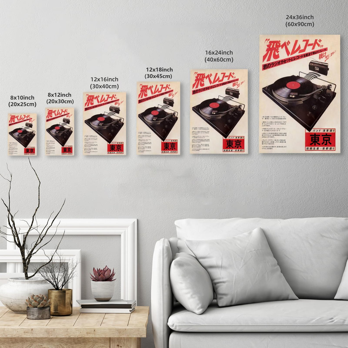 Japanese Canvas Wall Art Vintage Record Player Music Poster Retro Ukiyo (24"L x 36"W / style-3 Wrap-around Frame)