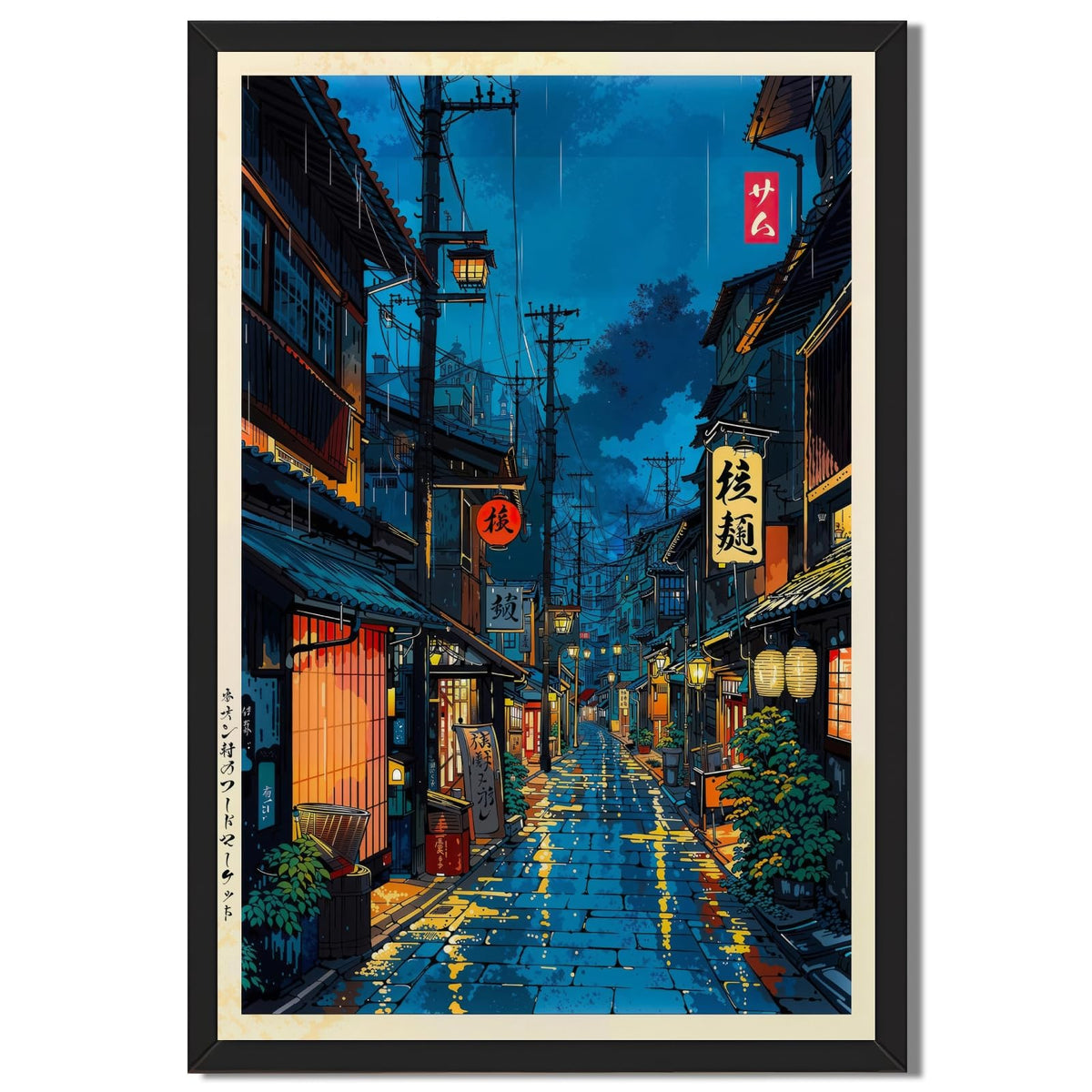 Japanese Tokyo Tea House Wall Art Poster Kyoto Night Street Art Canvas Print Retro Japan Illustration Wall Decor Vintage Urban Street Scene for Bedroom Living Room Aesthetic 8x10inch Black Frame (8"L x 10"W / style-1 Black Frame)