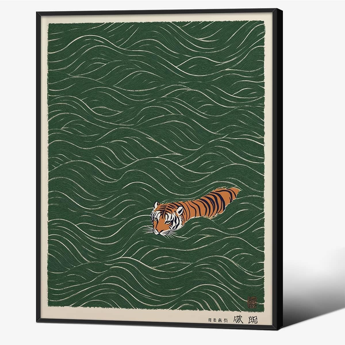 Black Framed Vintage Japanese Tiger Swimming Prints 11x14in Ukiyo (Black Framed / Japanese Prints / 14"L x 11"W)