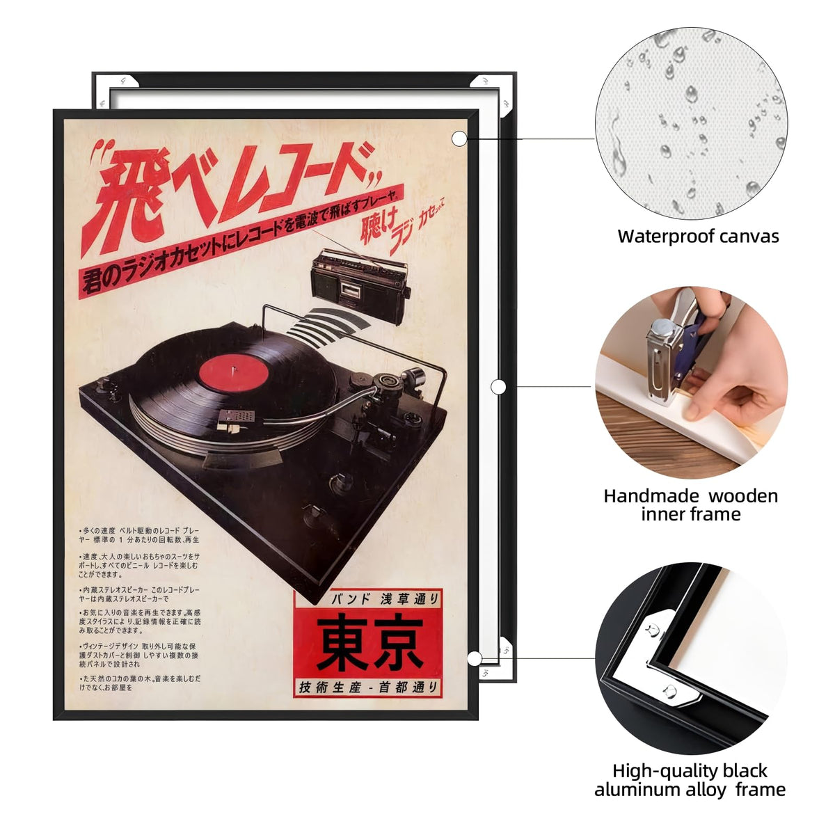 Japanese Canvas Wall Art Vintage Record Player Music Poster Retro Ukiyo (24"L x 36"W / style-3 Black Aluminum Frame)
