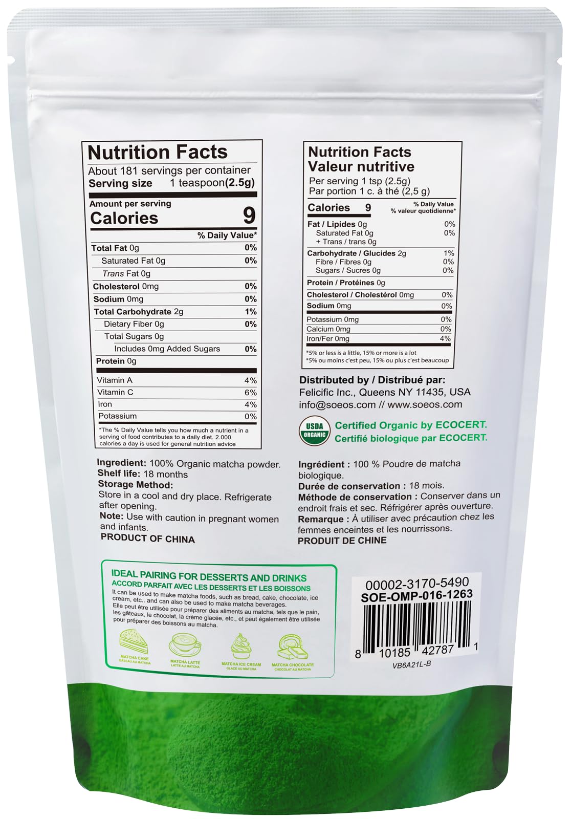 Organic Matcha Powder (16 Ounce (Pack of 1))