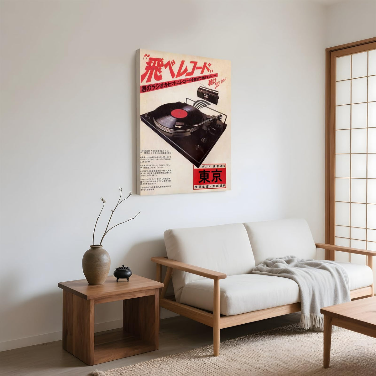 Japanese Canvas Wall Art Vintage Record Player Music Poster Retro Ukiyo (12"L x 16"W / style-3 Wrap-around Frame)
