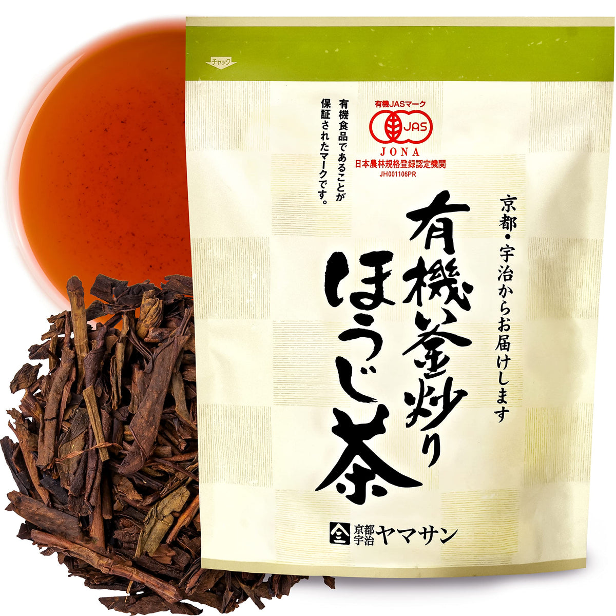 Japanese Organic Hojicha Roasted Green Tea 5.2oz