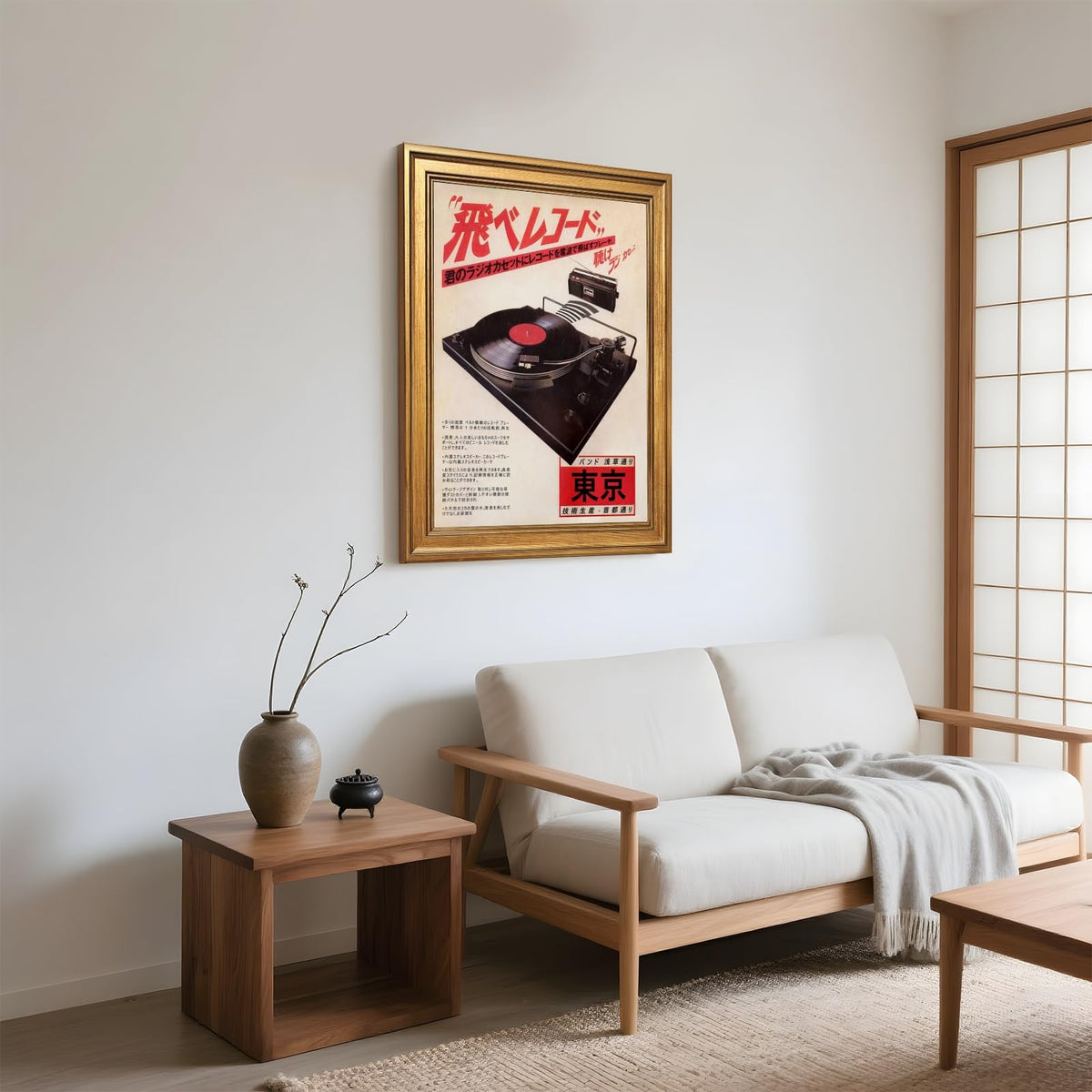Japanese Canvas Wall Art Vintage Record Player Music Poster Retro Ukiyo (12"L x 16"W / style-3 Vintage Framed)
