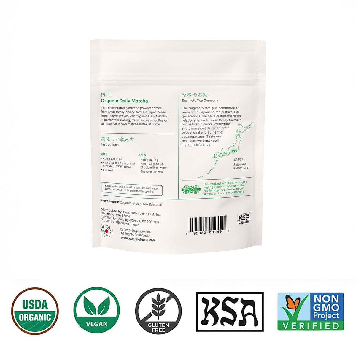 Japanese Organic Matcha Green Tea Powder 2.0 oz (2 Ounce (Pack of 1))