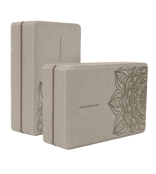 Non Slip & High Density Yoga Block set of 2 for Pilates 9"x6"x3" (SandStone)