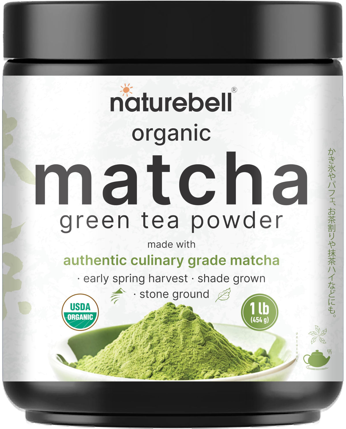 Organic Matcha Green Tea Powder (16 Ounce (Pack of 1))