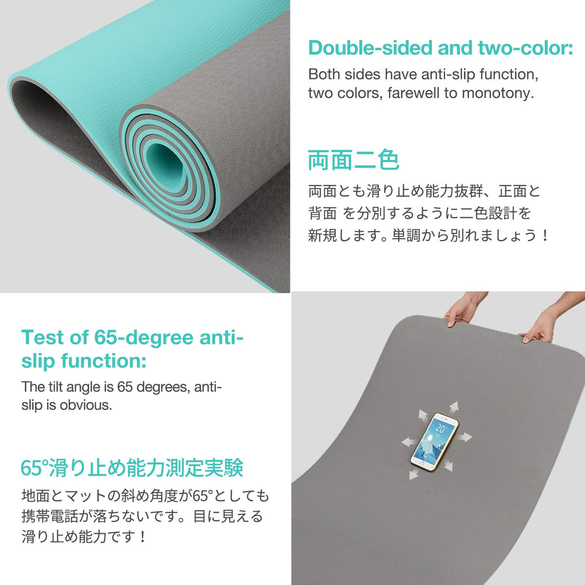 Yoga Mat Non Slip (Carbon Gray / 0.24*24*72 Inches)