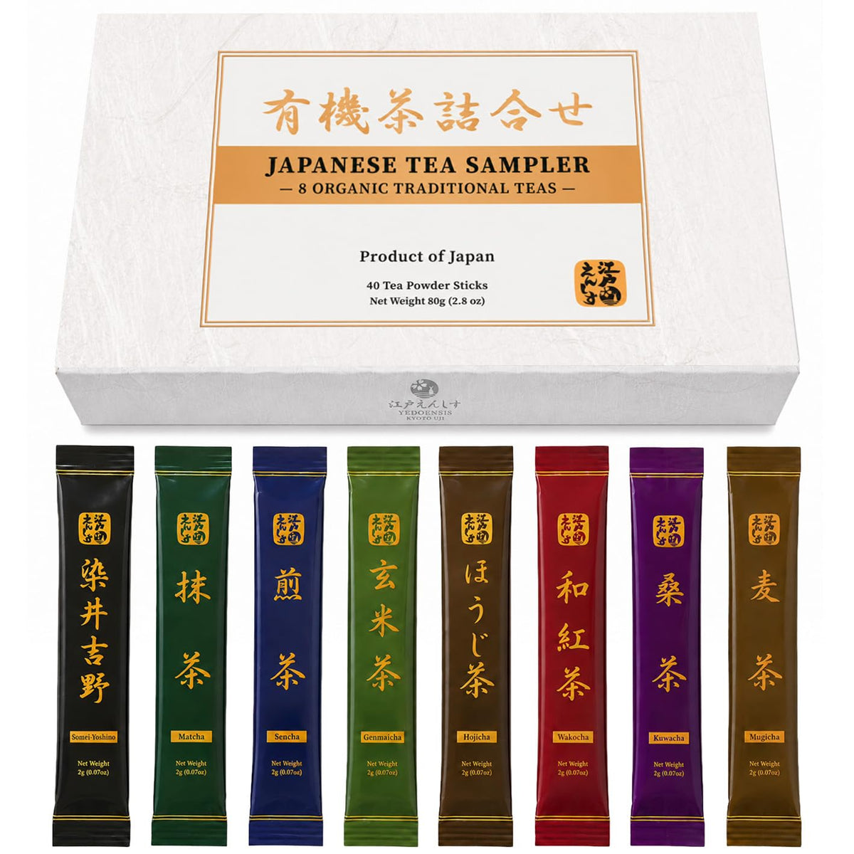 KYOTO Japanese Tea Sampler (2.8 Ounce)