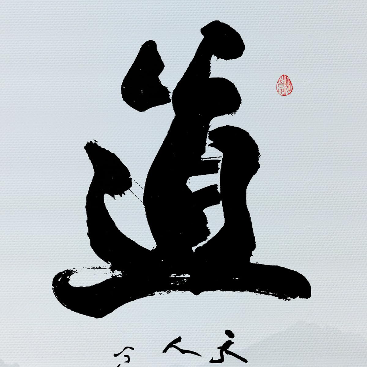 Prints Chinese Japanese Scroll Japanese Wall Art Asian Wall Scroll Cherry Blossom Decor Home (Calligraphy-Morality)