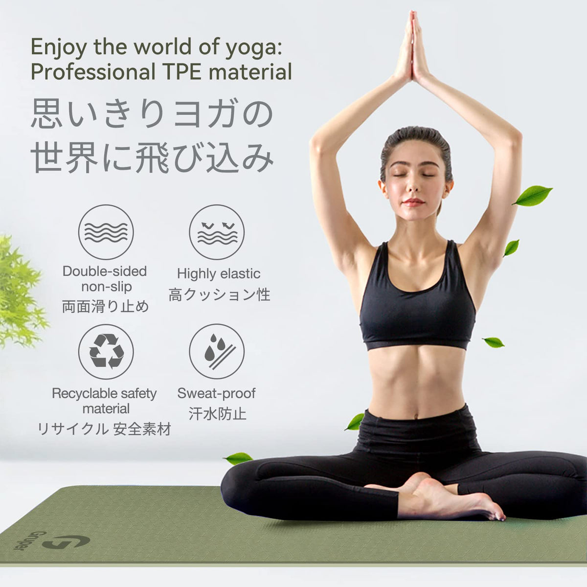 Yoga Mat Non Slip (Army Green / 0.31*24*72 Inches)
