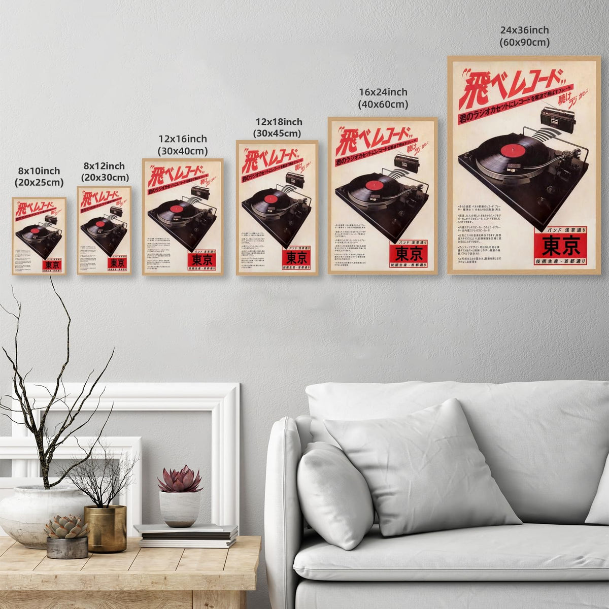 Japanese Canvas Wall Art Vintage Record Player Music Poster Retro Ukiyo (12"L x 16"W / style-3 Wood Frame)