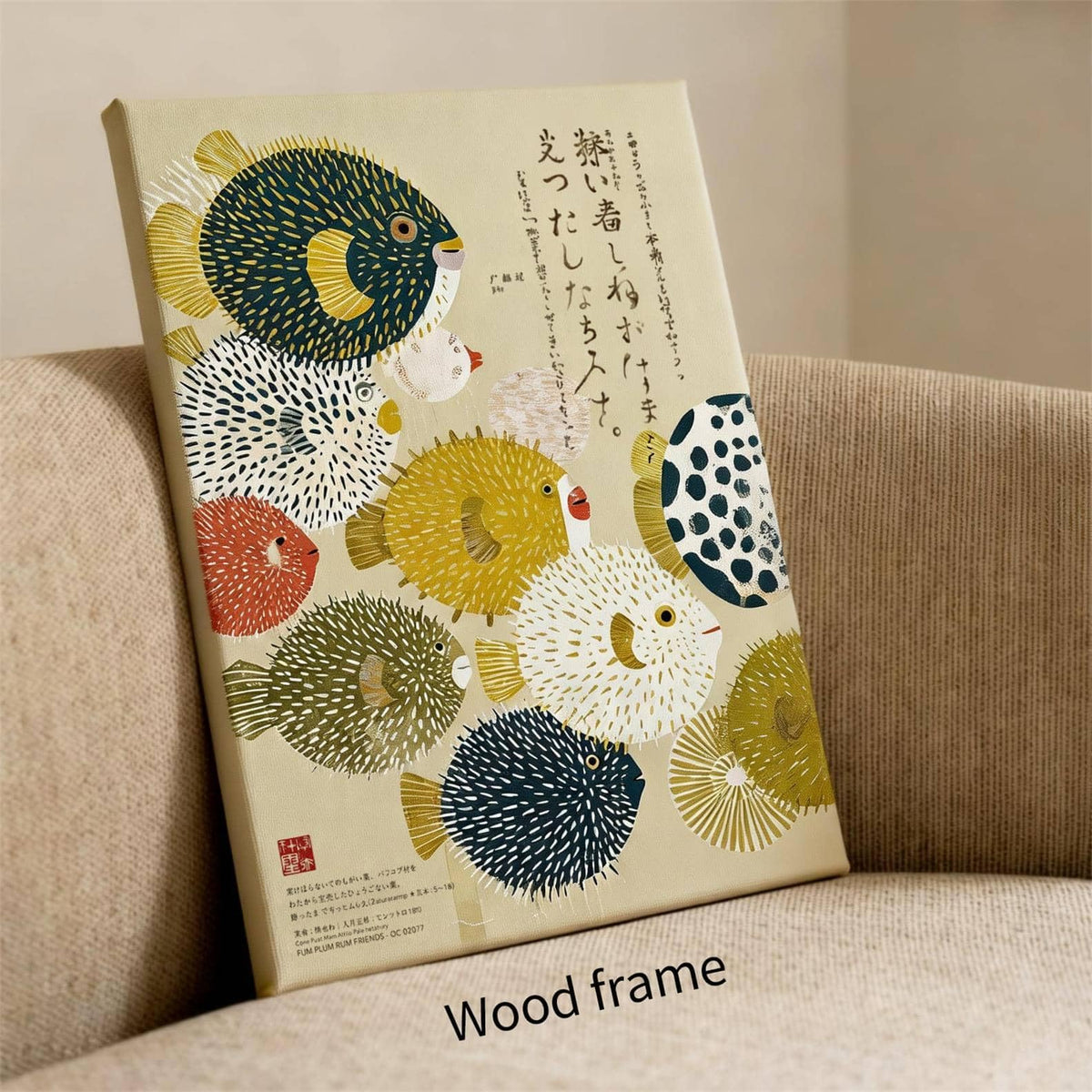 Vintage Japanese Wall Art Puffer Fish Print Poster Colorful Fish Pictures Painting Mid Century Modern Artwork Decor Ready to hang 20x30in Wrapped Framed for Minimal Coastal Home Bedroom Living Room (Wrapped Canvas / Japanese Canvas / 30"L x 20"W)
