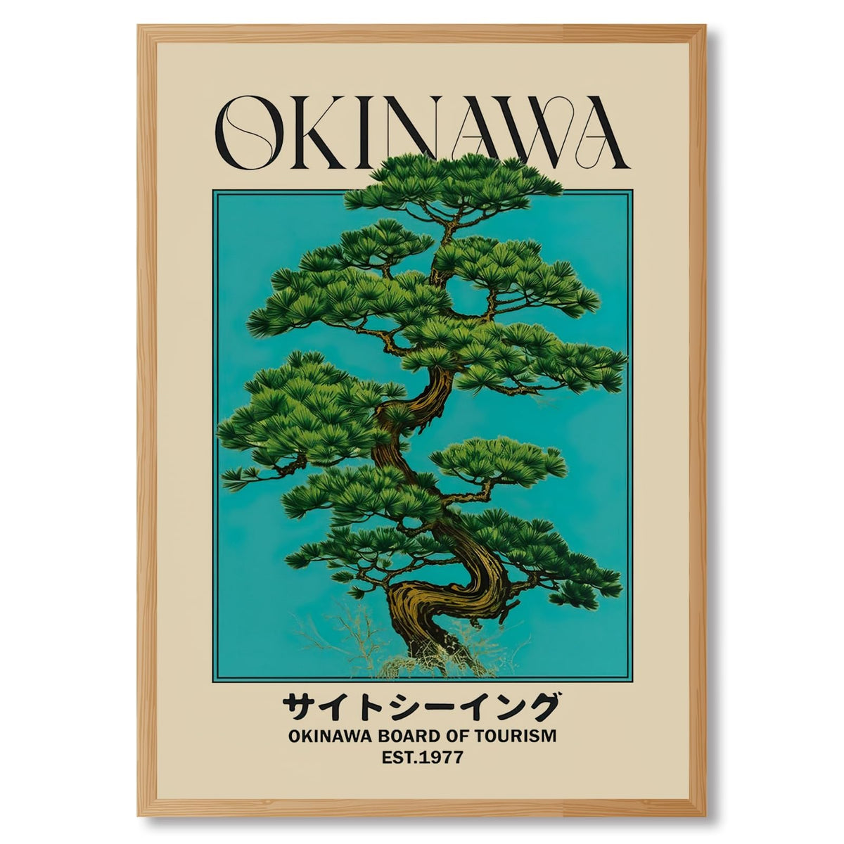 Japanese Canvas Wall Art Okinawa Pine Tree Print Poster Retro Japanese Bonsai Tree Picture Modern Ukiyo (12"L x 16"W / style-2 Wood Frame)