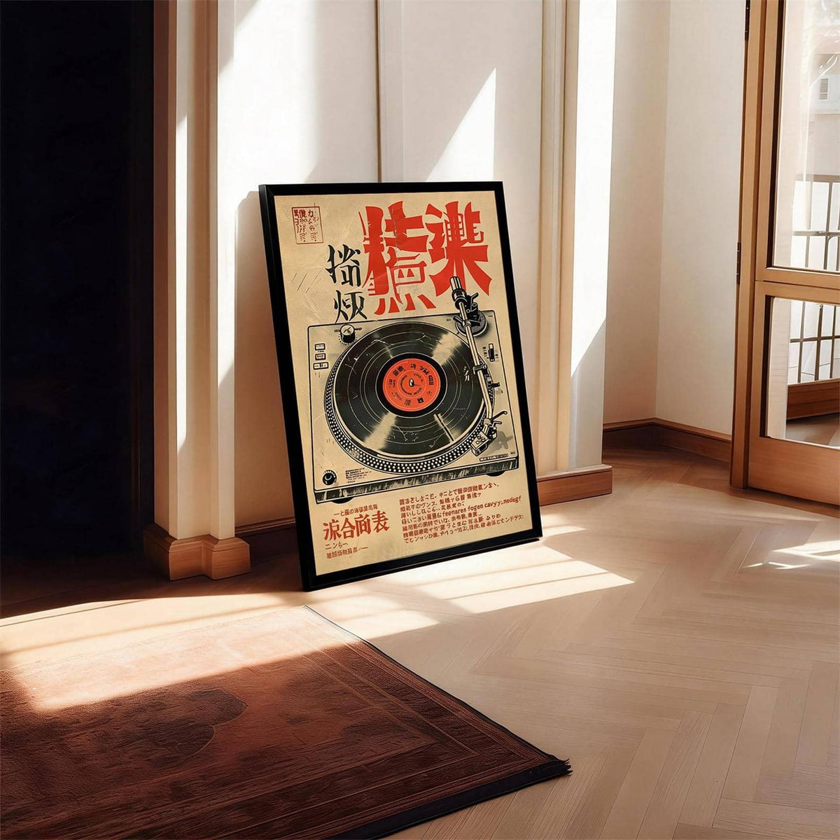 Black Framed Japanese Wall Art 12x16in Vintage Record Player Music Poster Retro Ukiyo (Black Framed / Japanese Wall Art / 16"L x 12"W)
