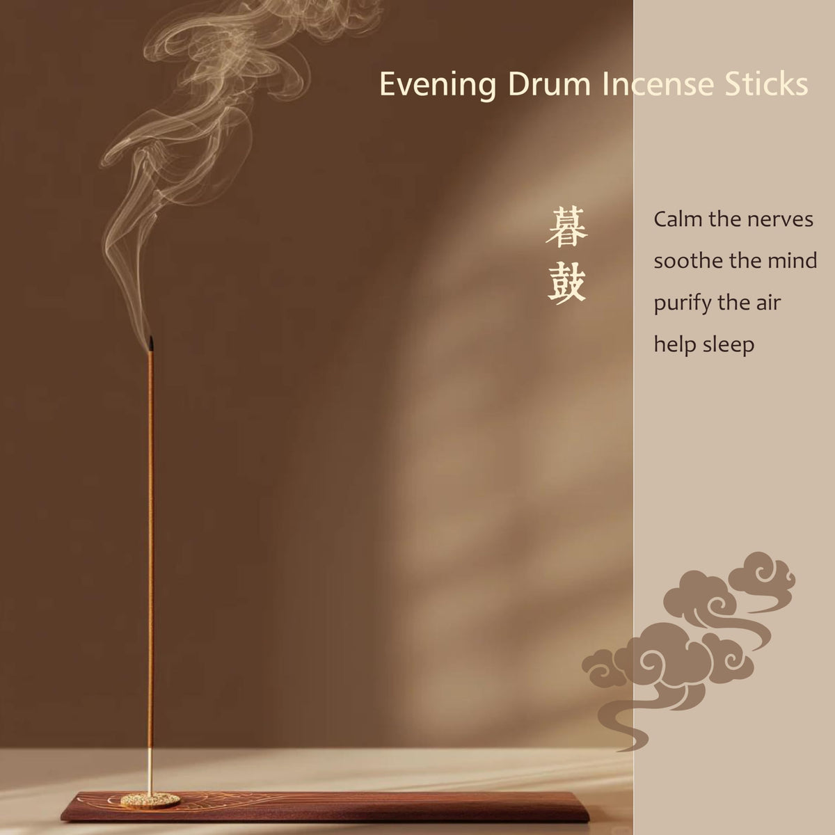 Evening Drum Chinese Incense Sticks