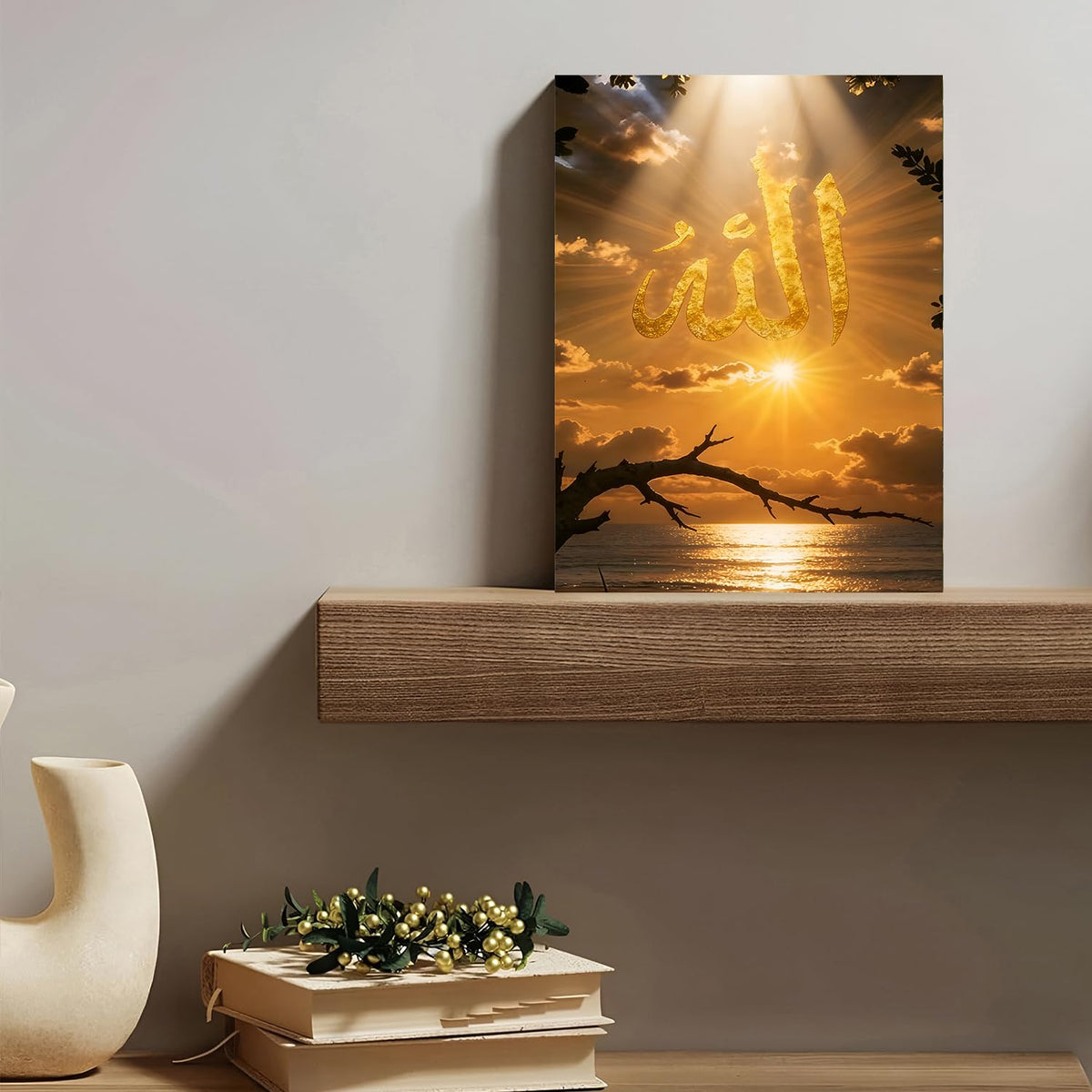 Islamic Wall Art Gold Arabic Calligraphy Canvas Picture Prints Living Room Wall Decor Ayatul Kursi Allah Name Muhammad Painting Calligraphy Muslim Poster Artwork Home Bedroom Decorations Gift 12x16” (12"L x 16"W / Gold Islamic)