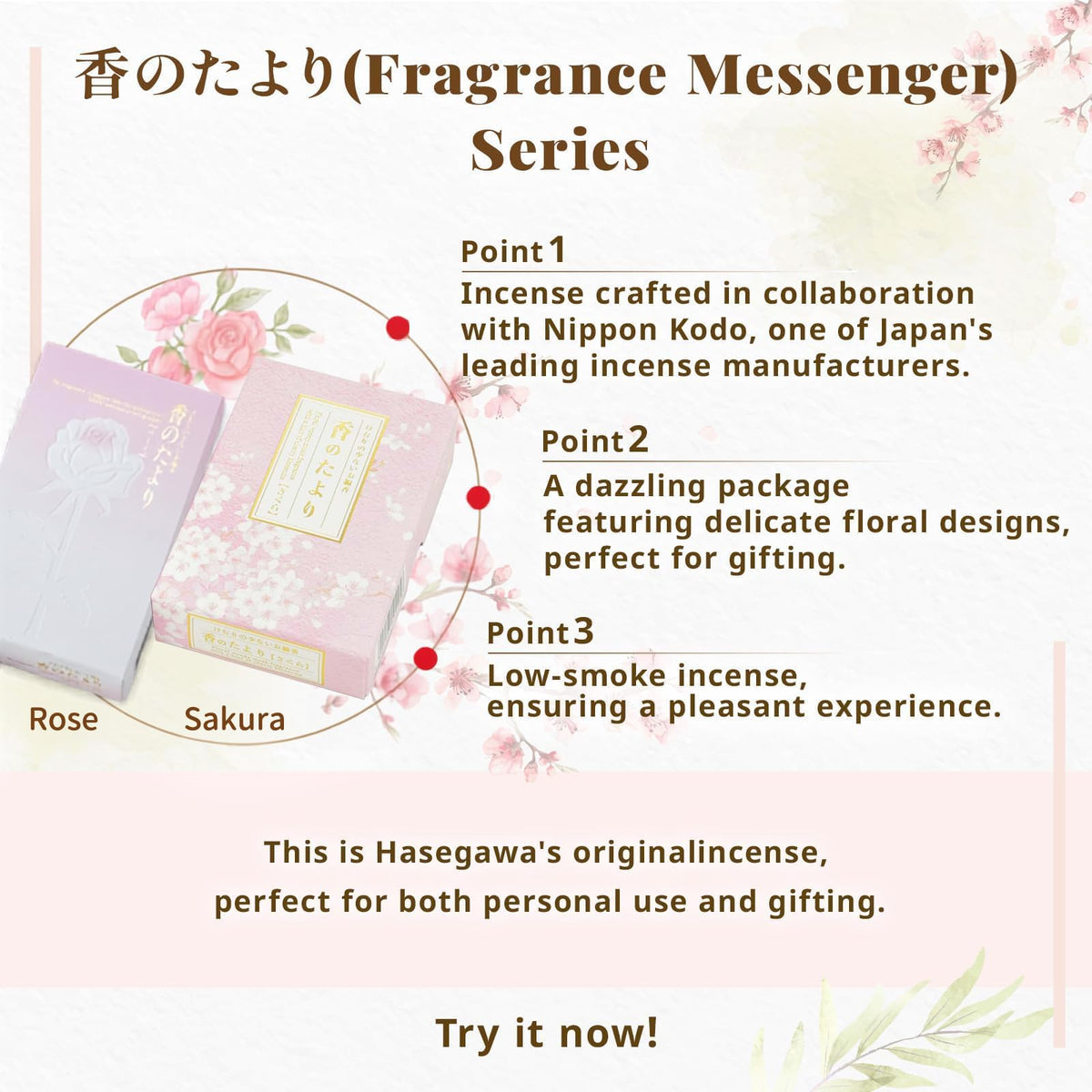 Hasegawa '' Sakura (Mini – 2.4 in / 50 g (1.8 oz) Net Wt)