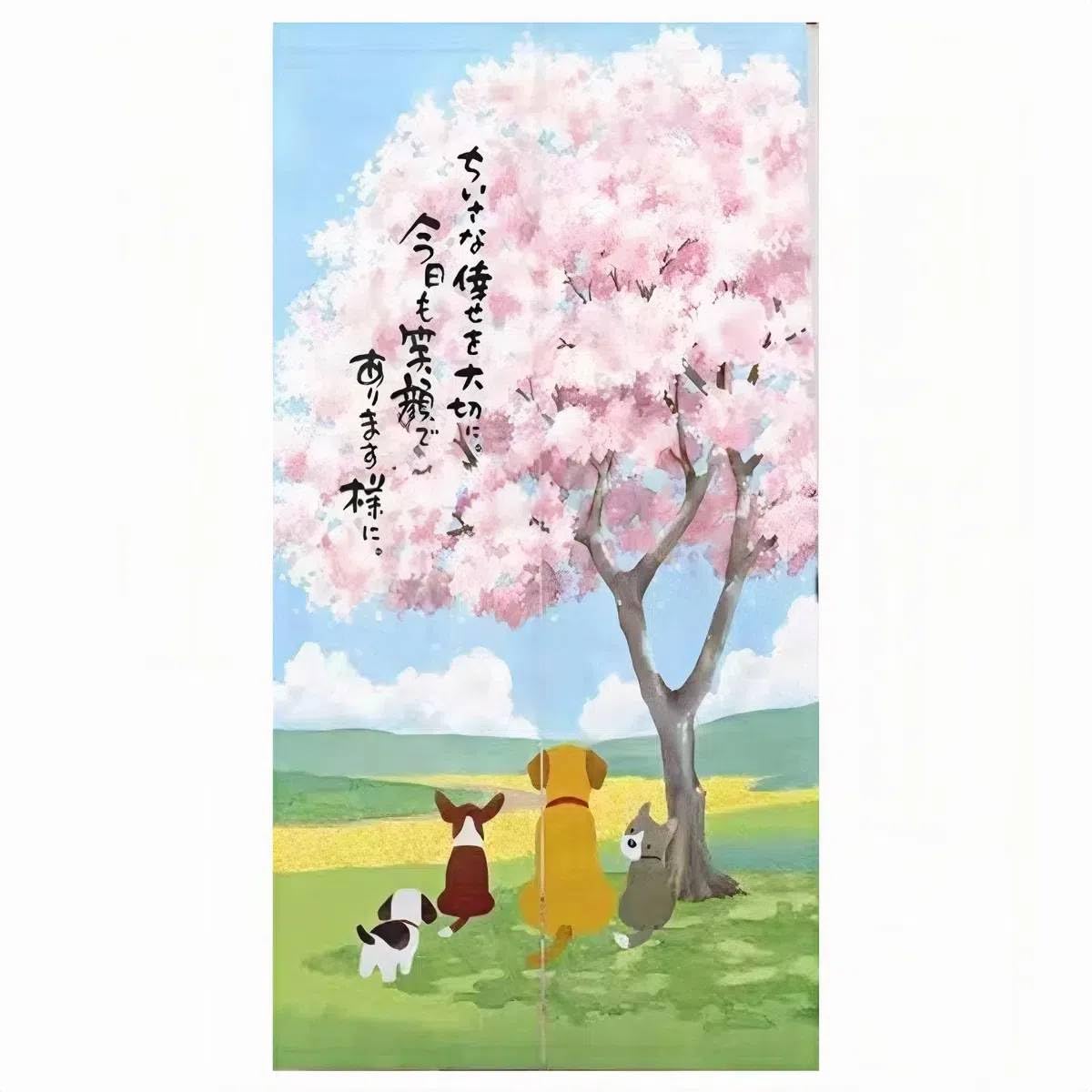 Japanese Noren Curtain Doorway Curtains 67in Long Size Traditional Room Divider for Kitchen Bedroom Pet Friendly Privacy Home Decor Cherry Blossom Dogs (Cherry Blossom Dogs / 33.5"W x 67"L (Pack of 1))
