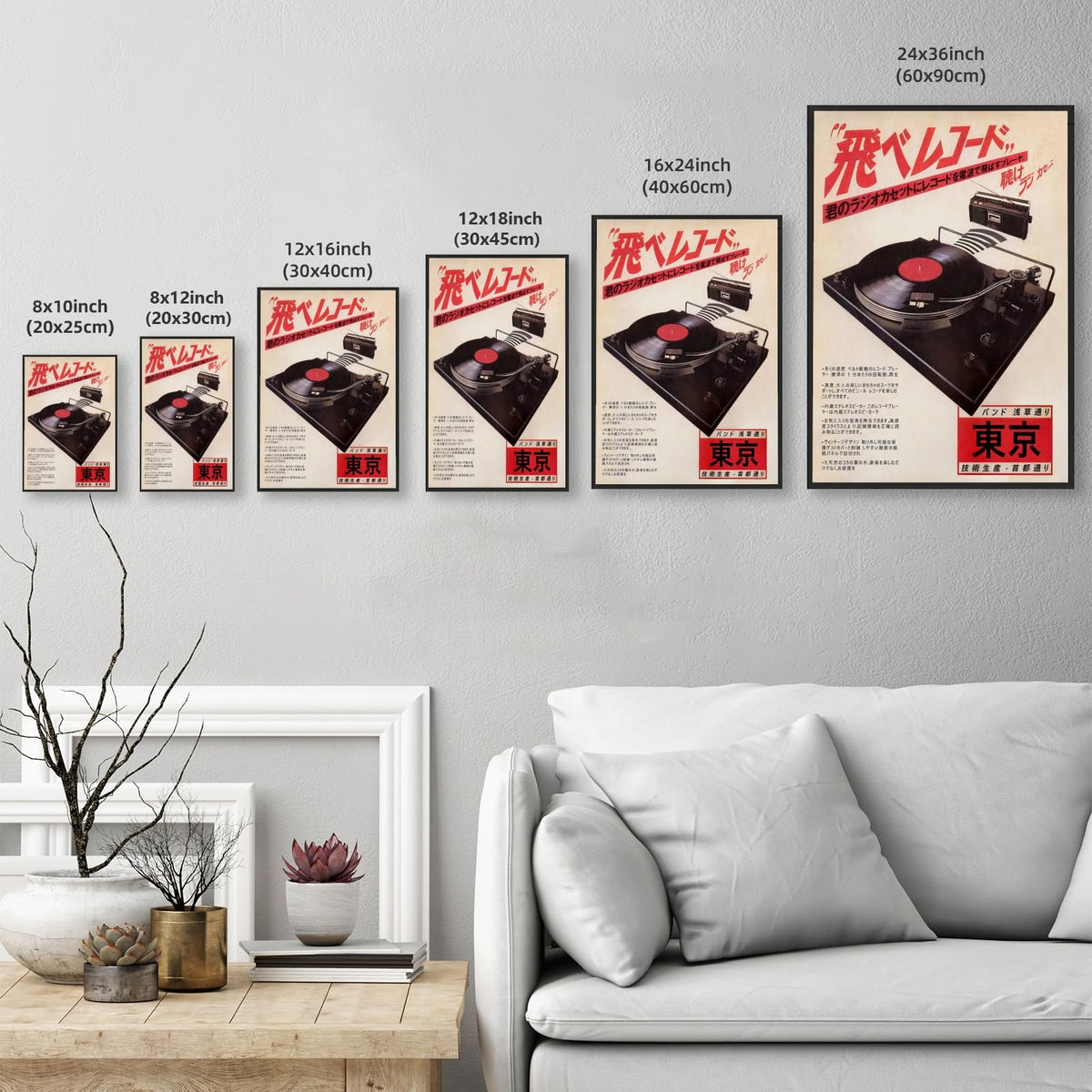 Japanese Canvas Wall Art Vintage Record Player Music Poster Retro Ukiyo (24"L x 36"W / style-3 Black Aluminum Frame)